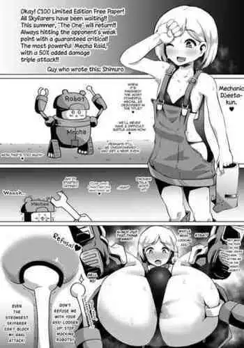 [Shimuro] Fanbox Works Collection (Granblue Fantasy, Kantai Collection -KanColle-) [English] [mysterymeat3]