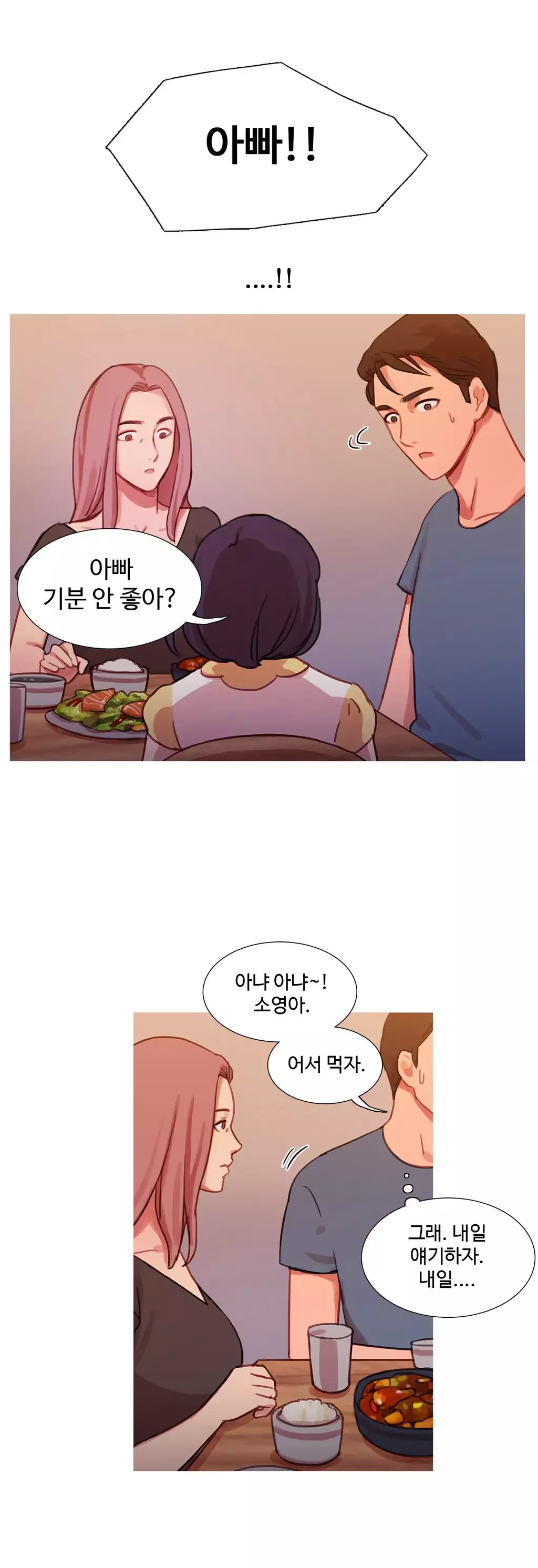 Scandal of the Witch Ch.0-34