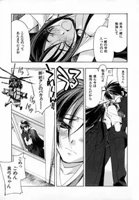 [HiyoHiyo] Starting Over