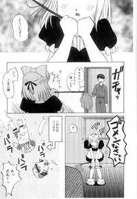 [Anthology] Little Pierce Vol.21