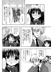 YOUNG Kyun! Vol. 2 [Digital]