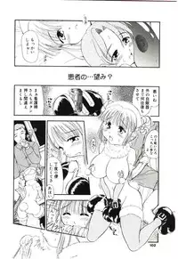 [Sudou Ruku] Reisiki-Rabu-Ra