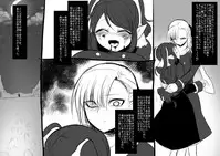 [Kouji] Bishoujo Vampire ni Bonyuu Drink Bar ni Sareru Hanashi