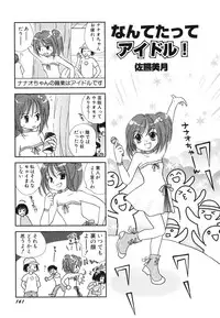 Hin-nyu v39 - Hin-nyu Jidai