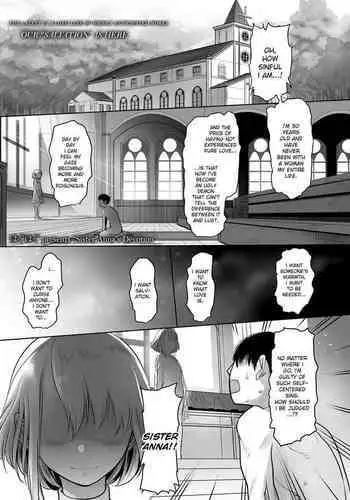 [Haguhagu] Sister Anna no Kenshin (COMIC LO 2020-11) [English] [AudreyLi] [Digital]