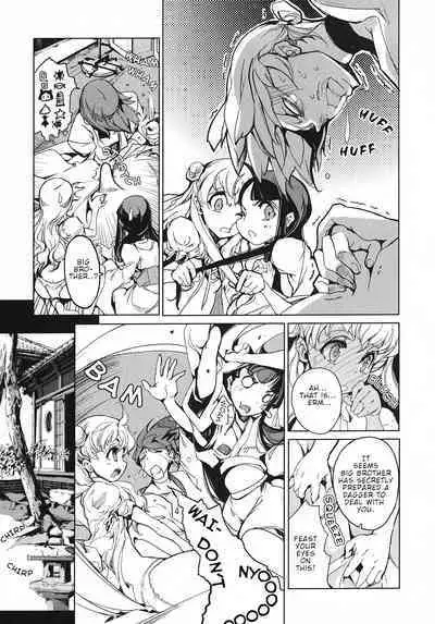 Eiyuu Senki - The World Conquest | FULL