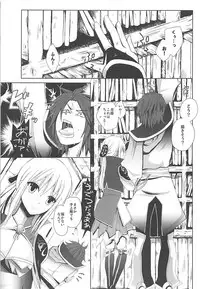 (C80) [momoirohoppe (Rei)] SDH (Shin Sangoku Musou)