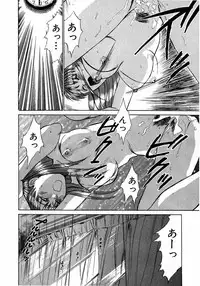 [Sano Takayoshi] Lesson Shimasho