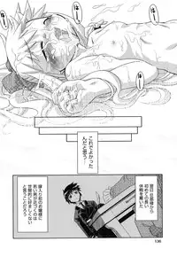 [Takura Mahiro] Eromanga no Yousei