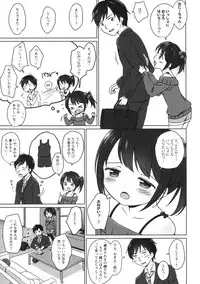 (C92) [Niponipo (Shirona Mikoto)] Loli Comi 9