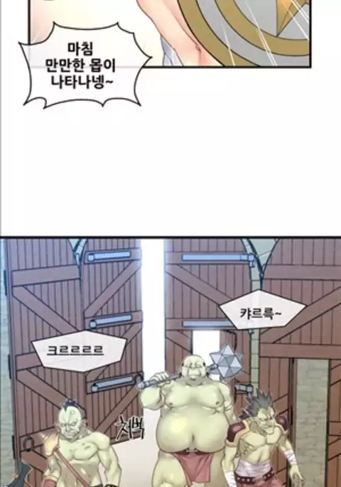 Master in My Dreams Ch.90-119