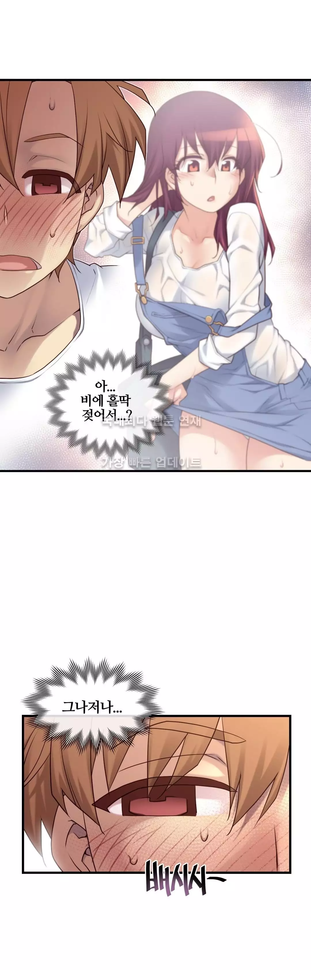 Master in My Dreams Ch.90-125