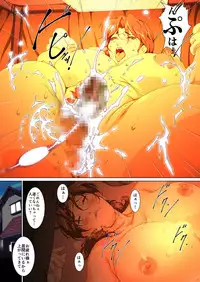 Mother Misuko Mischief in Kotatsu