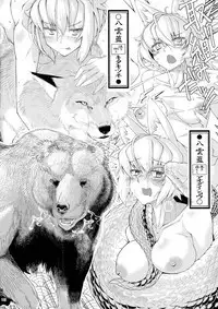 Touhou Rakko Nabe Goudou