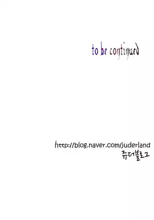 Lilith`s Cord Ch.0-43