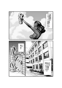 [Pecan (Makunouchi)] Do-M Gahou