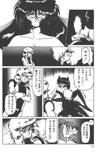 Makaryudo Demon-Hunter 1