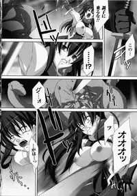 [Akagi] Akashiki -The Type Red-