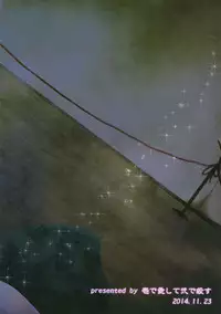 (COMITIA110) [Ichide Aishite Ni de Korosu (Kiyosato Yone)] Tsukimono Barai to Nibiko