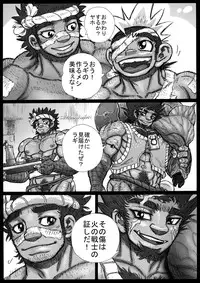 From countries Hepoe 11