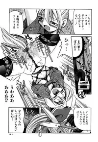 [Inoue Yoshihisa] Ground Ero