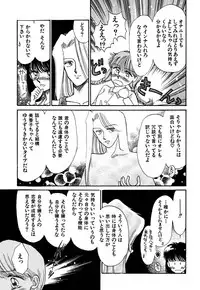 [Pascal Kikaku (Morii)] Pretty! 4