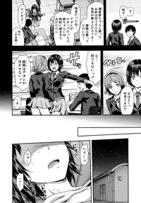 [Yuzuki n Dash] Zutto Suki Datta