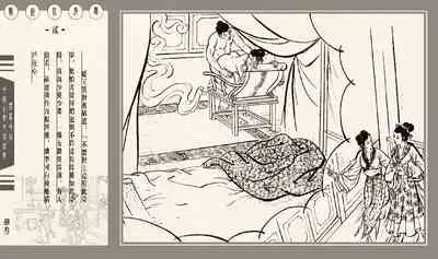 灯草和尚系列连环画 中国古善文化出版社