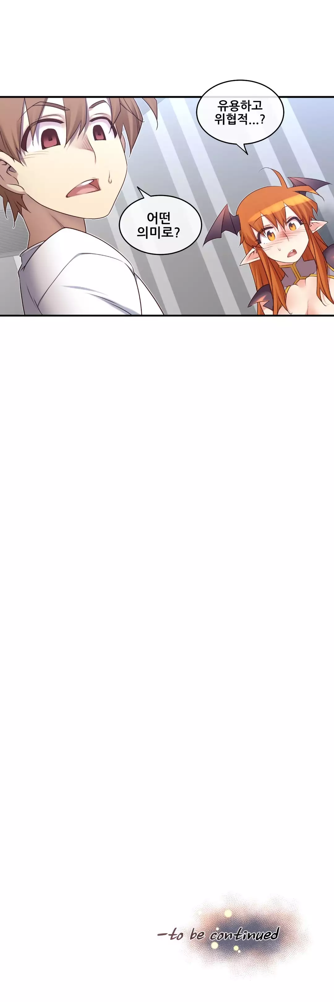 Master in My Dreams Ch.90-129