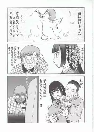 blue snow blue scene.21