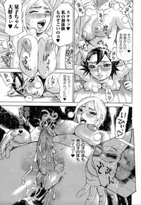 [Millefeuille] Yononaka Azayaka - Vivid In A World