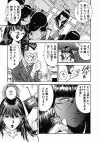 [Hiraoka Ryuichi] Onna Kyoushi Rieka