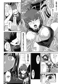 [Nagasaki Ranka] Zettai Haiboku♡ Oneesan