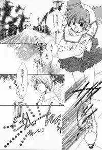 [Nyan] from Happiness