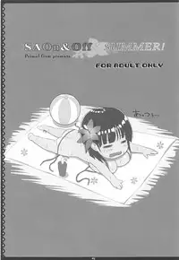 (C94) [Primal Gym (Kawase Seiki)] SAOn&Off SUMMER! (Sword Art Online)