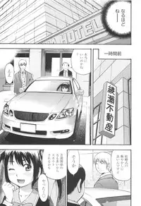 [Tecchan] MILK ENGINE