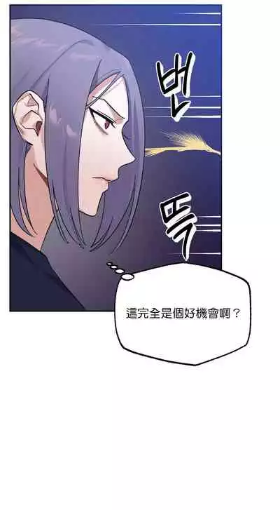 维持秘密的保安法 Ch.1-4