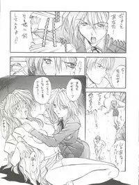 (C48) [Akahira Kirin (Akahira Kirin)] Bi VI (Macross 7)