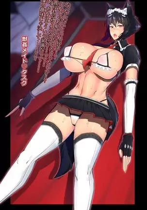 Jitsuken Task no Sukebe Meido Koubi