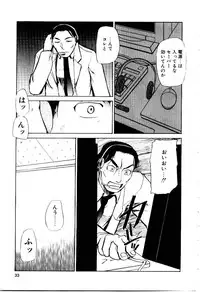 [Kakashi Asahiro] Inu Shoujo