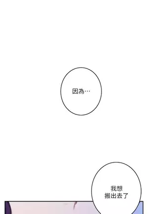 （週5）S-Mate 1-75 中文翻譯（更新中）