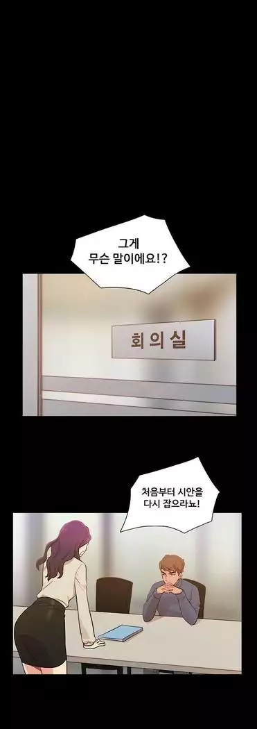 Scandal of the Witch Ch.0-29