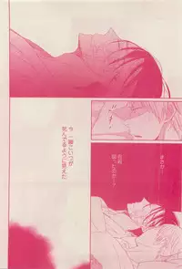 RuTiLe Vol.65 2015-05