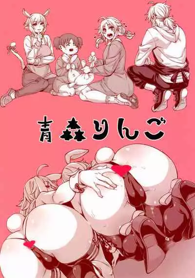 Don't Stop Sanrinsha