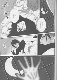 [miou miou] Love doll ha kyokusa (Bleach)