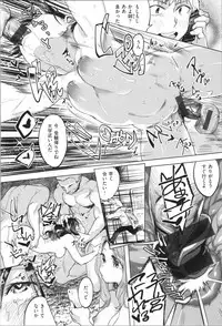 LOVE and DOUBLE PEACE