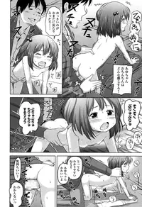 COMIC LO 2015-06 [Digital]