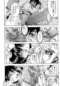 [Satou Toshio] Netorare Kanojo