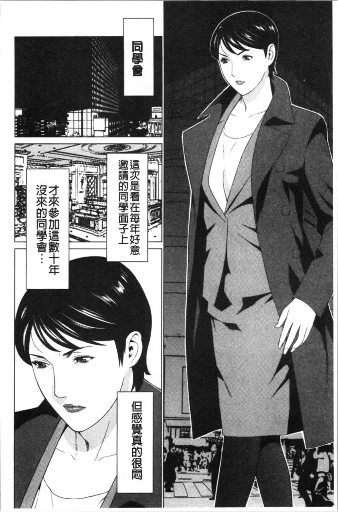 Daisuki Mariko-san | 好喜歡♥真理子小姐