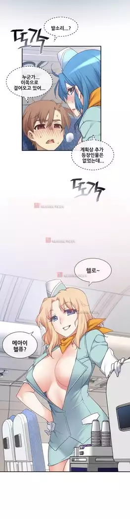 Master in My Dreams Ch.90-131